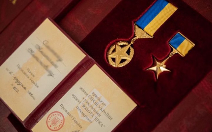 Зеленський підписав майже два десятки указів про присвоєння звання Героя України 