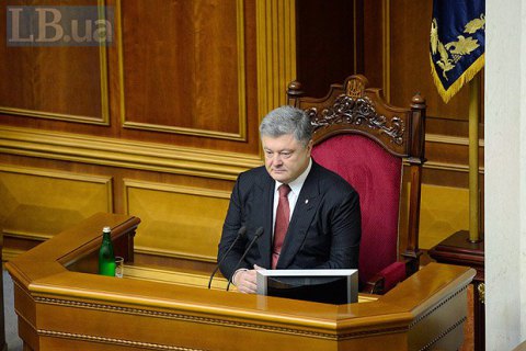 Порошенко призвал Раду внести кандидатуры в состав ЦИКа в ближайшее время
