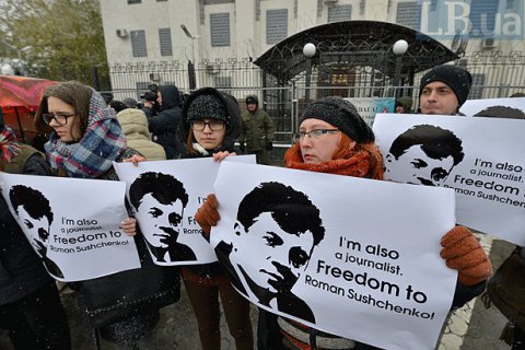 МИД выразил протест в связи с продлением ареста Сущенко