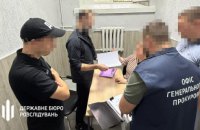 ​Ексзаступника голови Вищого госпсуду підозрюють у незаконному збагаченні на майже 100 млн грн 
