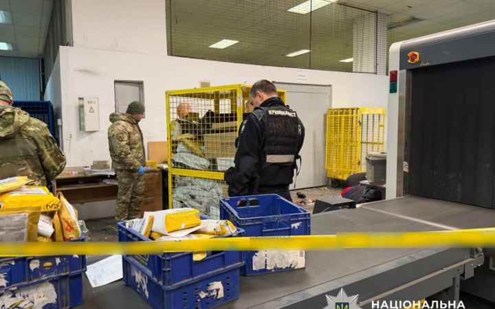 Правоохоронці затримали відправника посилки, яка вибухнула у сортувальному центрі “Укрпошти”