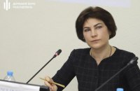 Венедіктова прийшла до Ради звітувати про діяльність прокуратури 