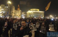 ​На Майдане стартовало факельное шествие