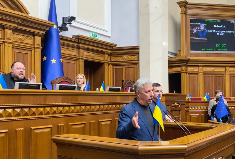 Юрій Бойко виступає з трибуни під час засідання парламенту