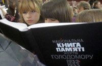 В Украине вышла первая книга для детей о Голодоморе