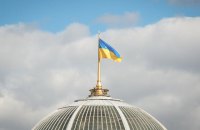 Екстремальна робота українського парламенту в умовах війни: найголовніше за рік