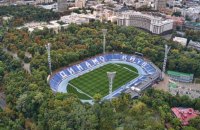 Київське "Динамо" отримало дозвіл на проведення матчів із глядачами