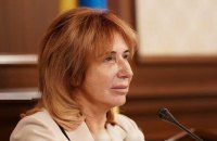 Украинская адвокатура стала на путь цифровой трансформации, – Изовитова 