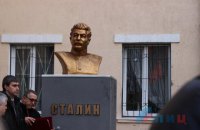 В Луганске установили памятник Сталину