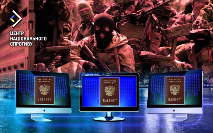 Окупанти планують обмежити доступ до інтернету українцям, які не мають російського паспорта