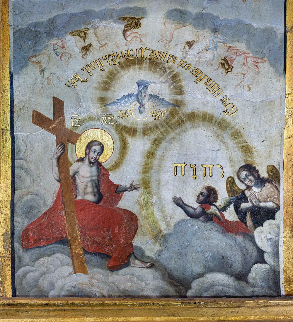 Дух Святий як голуб.