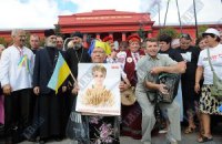 Кращій половині українського народу