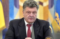 Порошенко досягнув домовленості щодо виведення з оточення бійців батальйону "Донбас"