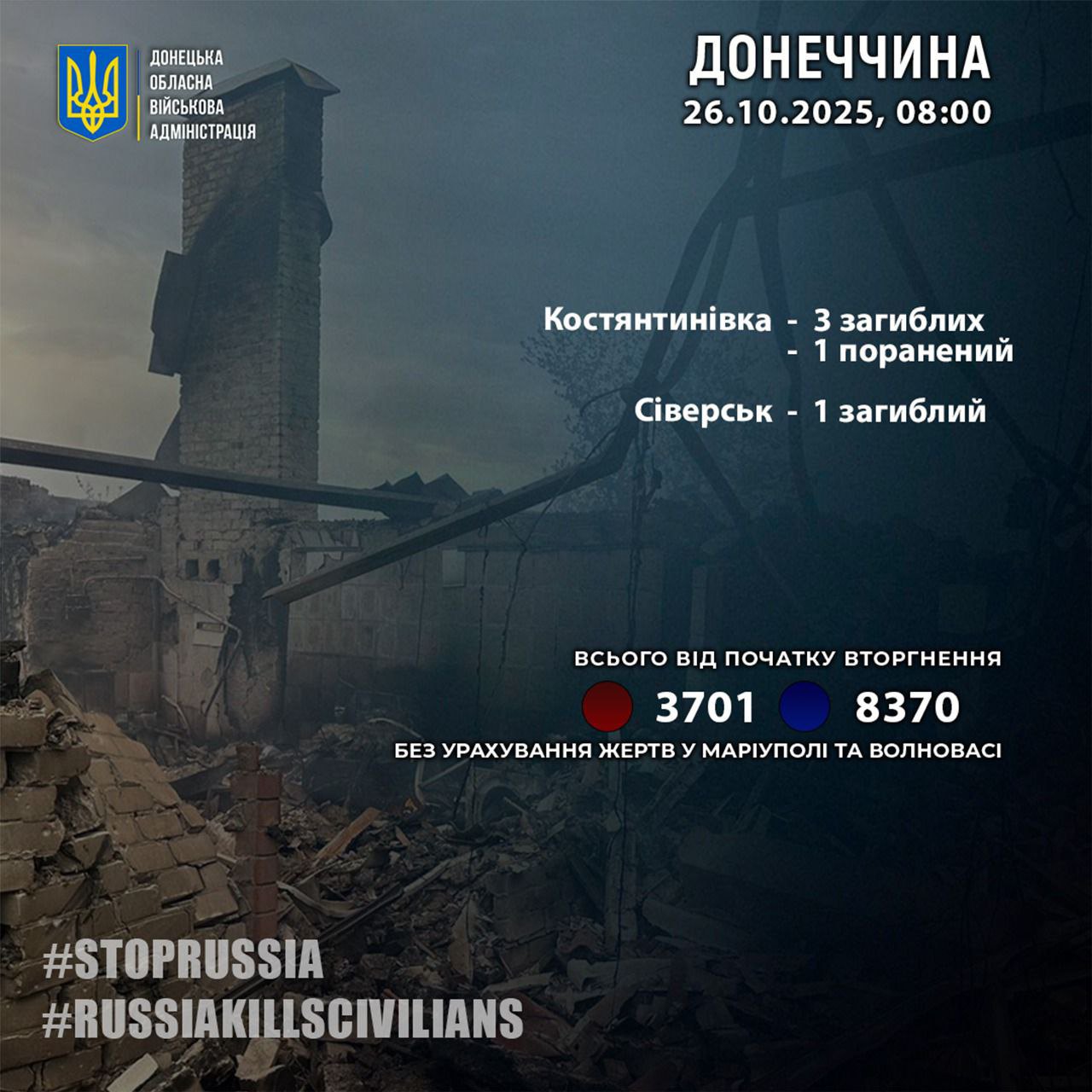 Вадим Філашкін