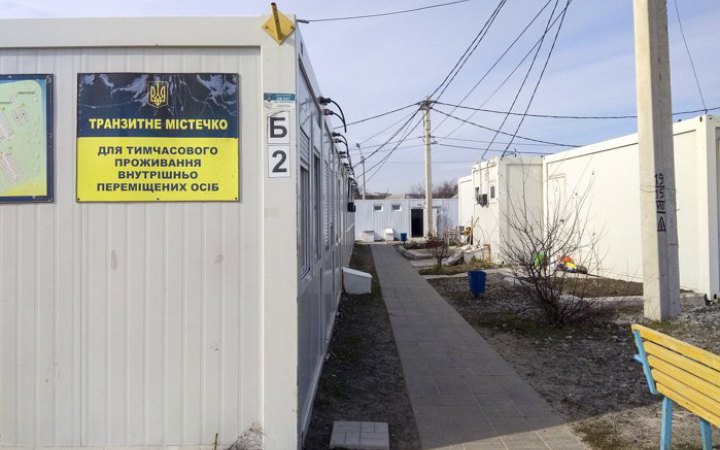 На Київщині зареєстровано понад 300 тисяч внутрішньо переміщених осіб