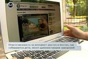 У Росії не обмежуватимуть вік користувачів громадського WiFi