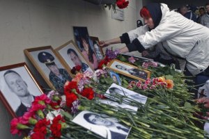 Сьогодні в Москві згадують жертв "Норд-Осту"
