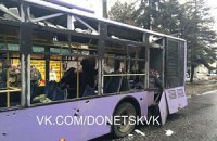 Минобороны: троллейбус в Донецке обстреляли террористы