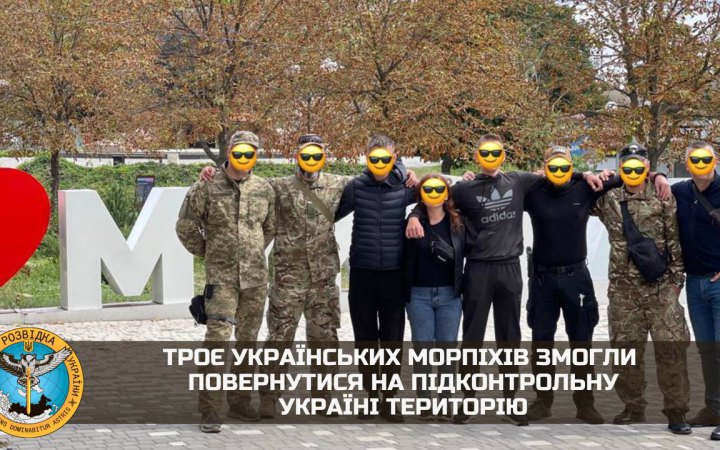 Українські морпіхи змогли повернутися на підконтрольну Україні територію, – ГУР МО
