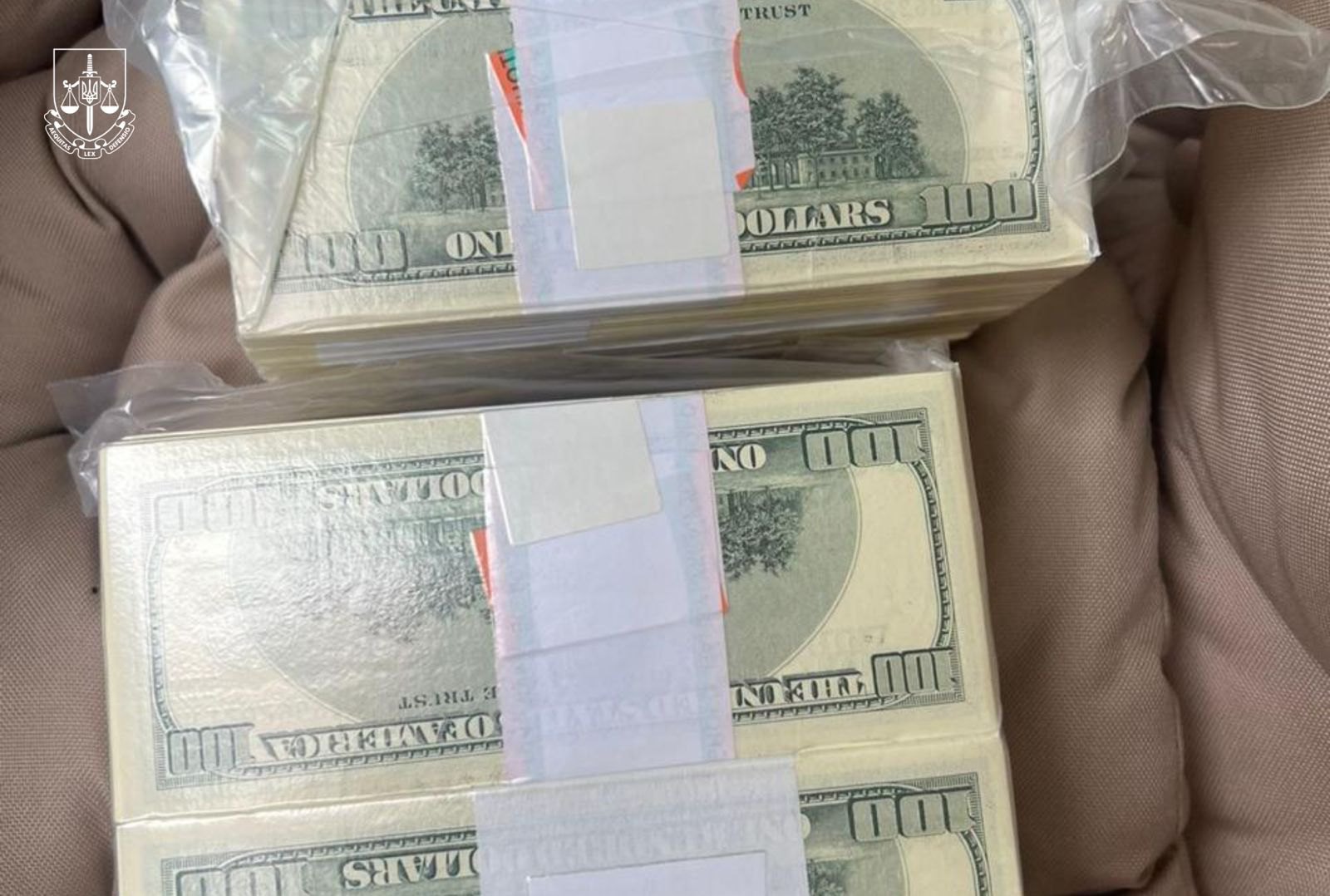 Вилучені гроші