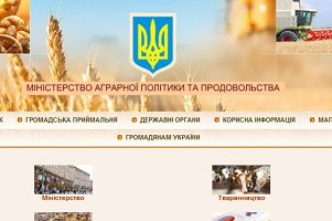 МинАПК заказало сайт за 150 тыс. грн