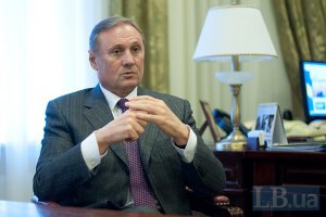 Єфремов: Раді поки не пропонуватимуть Клюєва на посаду прем'єра
