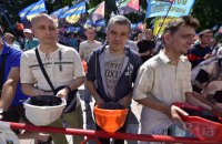 ​Шахтерские профсоюзы устроили пикет возле Верховной Рады