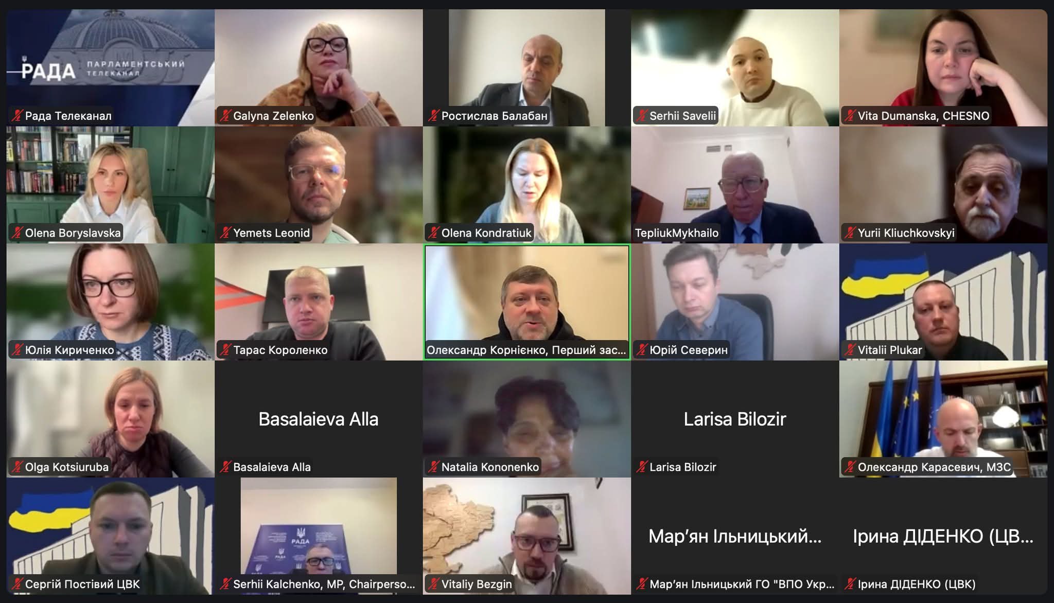 ЦВК взяла участь у засіданні Робочої групи з питань виборів в умовах особливого періоду