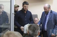 САП обжаловала освобождение из-под стражи сына Авакова