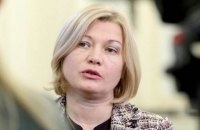 Україна запропонувала РФ провести обмін заручниками за формулою "25 на 25"