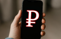 На тимчасово окупованих Росією територіях частину соціальних виплат видаватимуть «цифровими рублями»