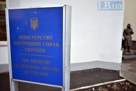 Кабмин предложил увеличить финансирование МВД на 700 млн гривен