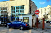 Кінець епохи викупу: як законотворці зламали одну з найстаріших приватизаційних схем