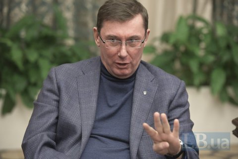 Луценко уйдет в отставку в мае