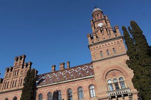 Названо найкомфортніше українське місто