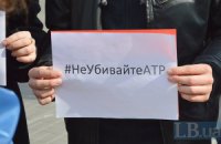 В Симферополе провели обыск у бывшего оператора ATR, критиковавшего Россию 