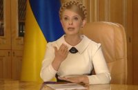 Тимошенко призывает украинцев обязательно прийти на выборы