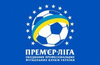 ДК Премьер-лиги снова не рассматривал конфликт на матче "Динамо" - "Карпаты"