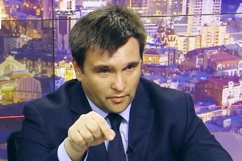 Климкин призвал украинцев не ехать в Россию на ЧМ-2018
