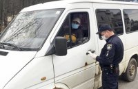 У поліції пояснили, чому саме правоохоронці перевіряють ковід-документи