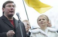 Луценко снова уверовал в Тимошенко
