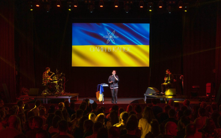 Гурт “Один в Каное” зібрав після туру у Північній Америці $78 тисяч для допомоги Україні