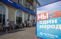 У Стульневому Запорізькій області окупанти готуються до "агітації" перед "виборами"