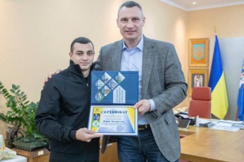 Наймолодшого українського чемпіона світу з боксу нагородили квартирою в Києві