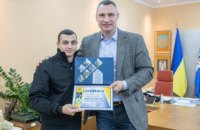 Наймолодшого українського чемпіона світу з боксу нагородили квартирою в Києві