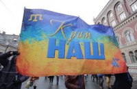 В Киеве прошел марш и митинг ко "Дню сопротивления Крыма российской оккупации"
