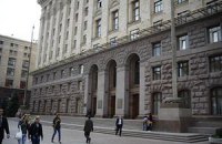 Власти Киева прикупили часов на 1,2 млн грн