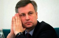 Наливайченко вийшов з "Нашої України"