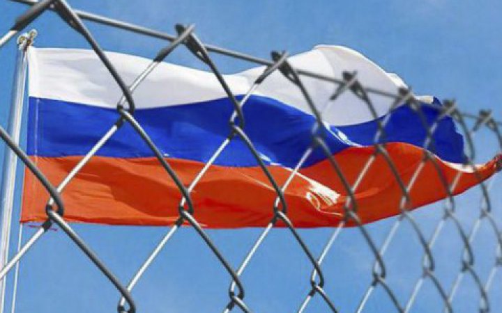 Міжнародна група REPO заблокувала російські активи на $30 млрд