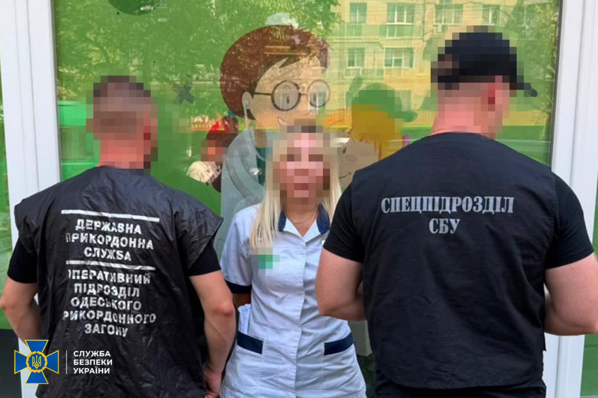Одна із затриманих